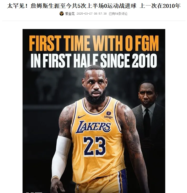 体育官方应用-公牛不断突破！，詹姆斯连续十场比赛得分超过出色发挥赢得满堂喝彩(詹姆斯去过公牛队吗)