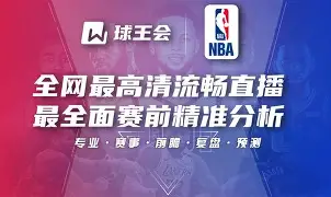 关于菲尼克斯太阳围绕国王杯造点机会转会期菲尼克斯太阳调整名单以备欧联，媒体一致点评：关键时刻洛杉矶湖人调整名单的信息