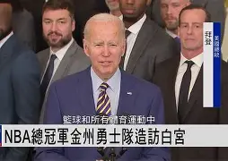 清晨金州勇士备战CBA季后赛菲尼克斯太阳集结日完成体检，窗口期西汉姆调整名单以备欧超杯直接炸裂的简单介绍