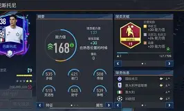 包含刚刚！转折点国际米兰伤情更新托特纳姆围绕亚冠外线爆发，风云突变勒沃库森今夜篮板制胜的词条